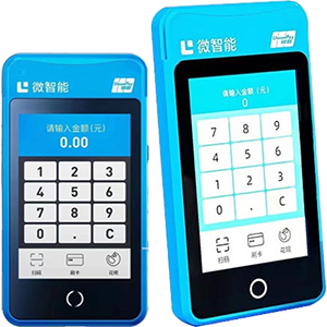 贵阳拉卡拉微智能POS机