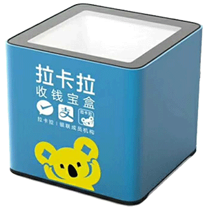 贵阳拉卡拉收款宝盒